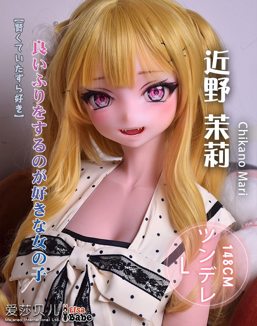 Chankano Mari sexpuppe (Elsa Babe 148 cm rad030 Silikon)