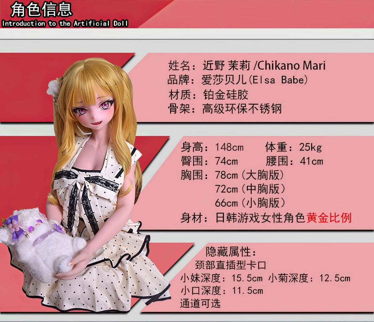 Chankano Mari sexpuppe (Elsa Babe 148 cm rad030 Silikon)