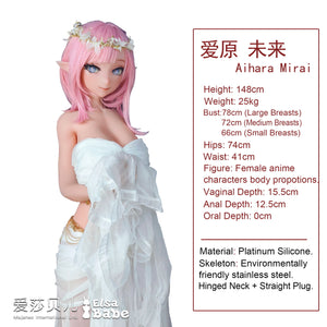 Aihara Marai sexpuppe (Elsa Babe 148 cm Rad009 Silikon)