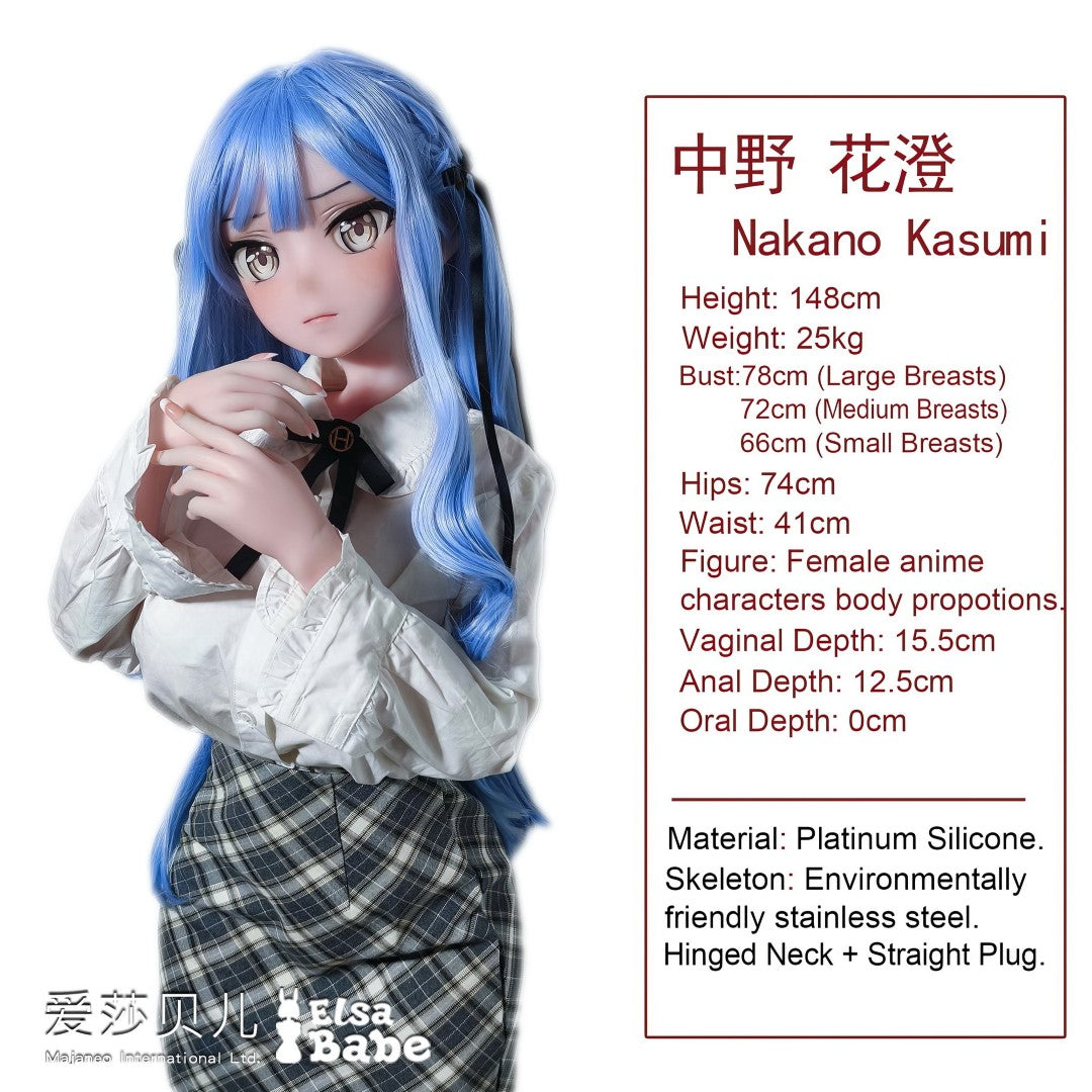 Nakano Kasumi sexpuppe (Elsa Babe 148cm ahr016 Silikon)