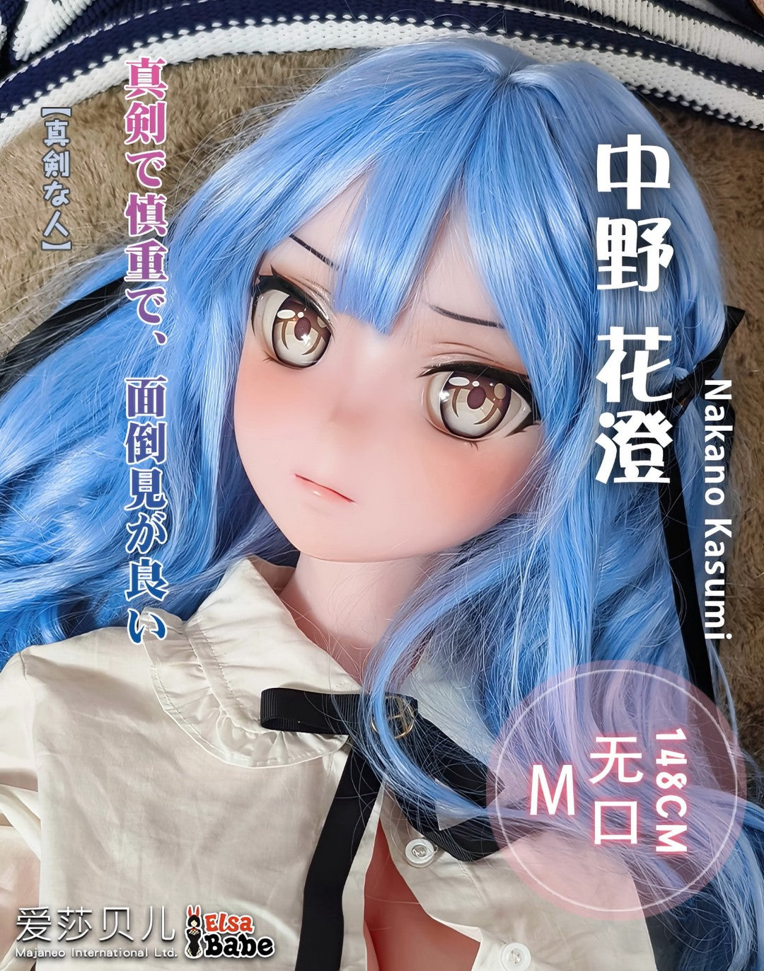 Nakano Kasumi sexpuppe (Elsa Babe 148cm ahr016 Silikon)