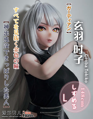 Genba Tokiko sexpuppe (Elsa Babe 148 cm AHR020 Silikon)