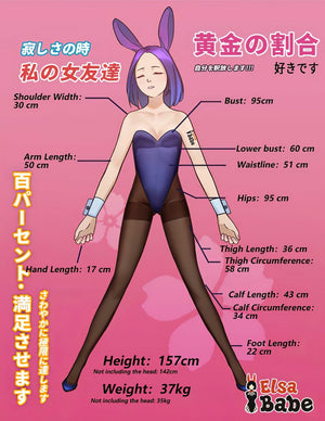 Fukada Ryoko sexpuppe (Elsa Babe 157 cm RHC007 Silikon)