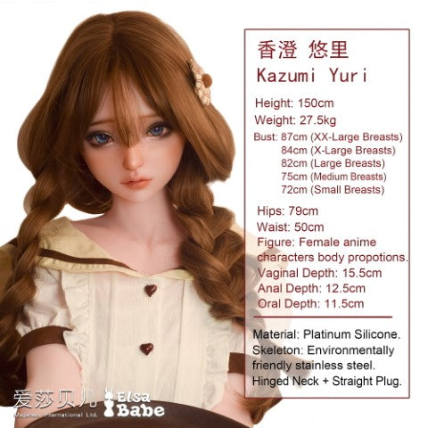 Kazumi Yuri Sex doll (Elsa Babe 150cm HB050 silicone)