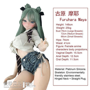 Furuhara Maya sexpuppe (Elsa Babe 148 cm rad016 Silikon)