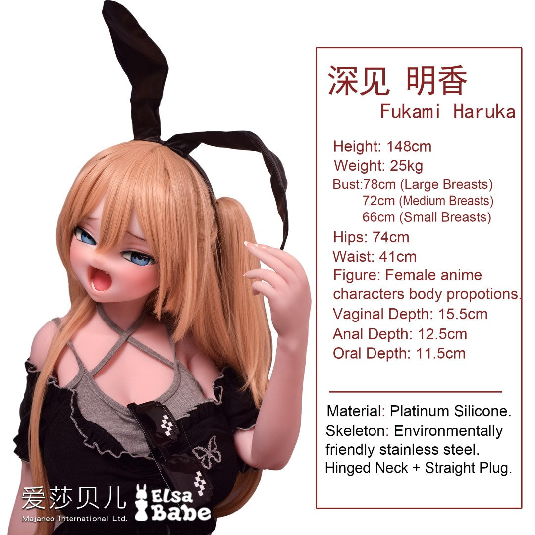 Fukami Haruka Sex doll (Elsa Babe 148cm Rad029 silicone)