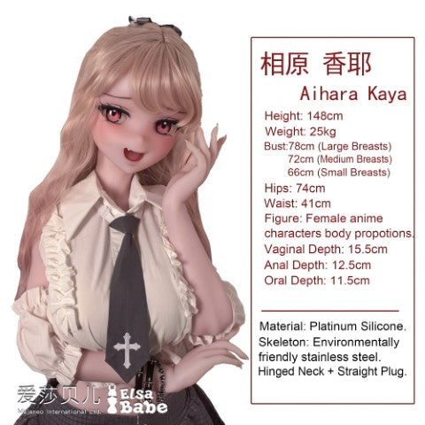 Aihara Kaya sexpuppe (Elsa Babe 148cm rad007 Silikon)
