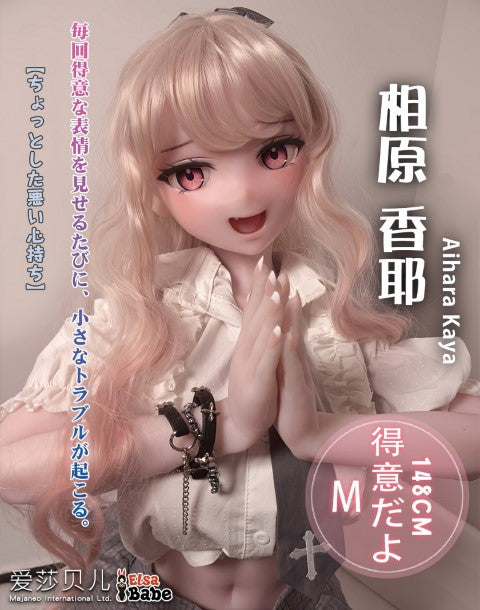 Aihara Kaya sexpuppe (Elsa Babe 148 cm Rad007 Silikon)