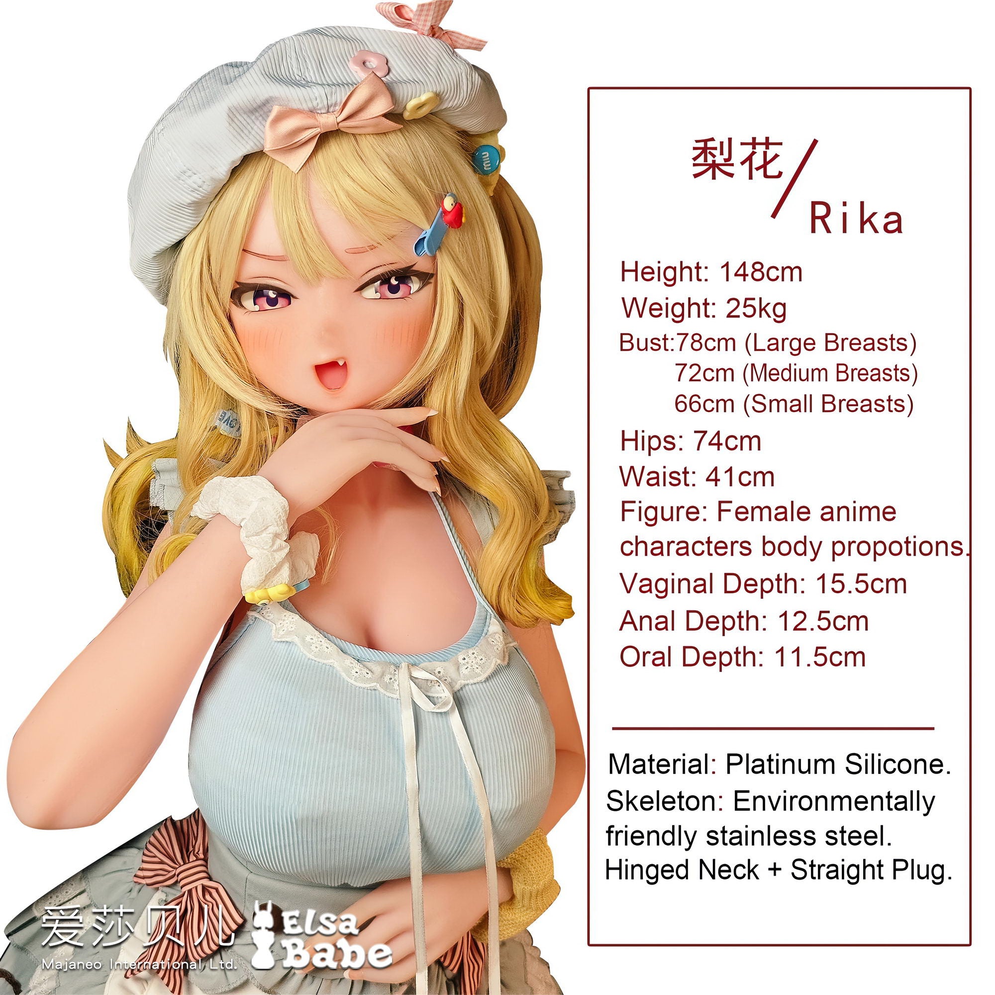 Ogawa rich Sex doll (Elsa Babe 148cm Rad048 silicone)