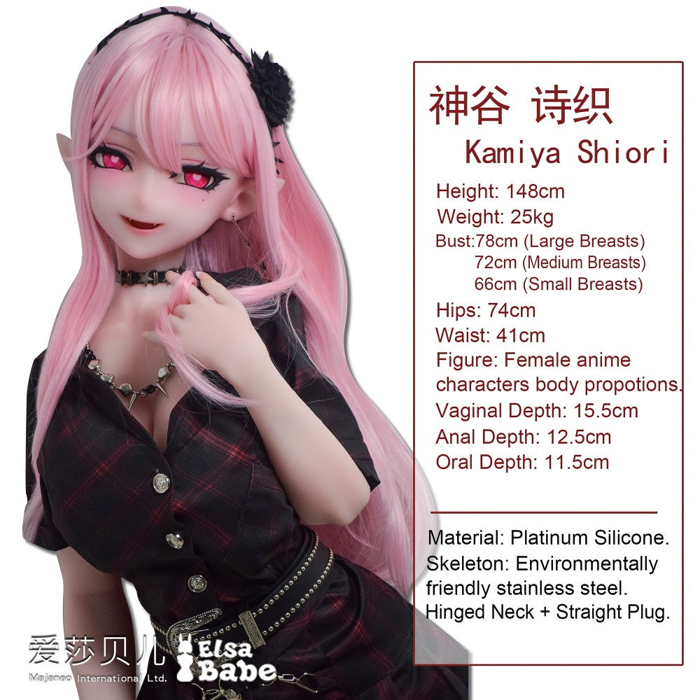 Kamiya Shiori sexpuppe (Elsa Babe 148 cm rad050 Silikon)