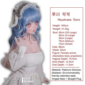 Hayakawa Coco Sex doll (Elsa Babe 165cm Rahc011 silicone)