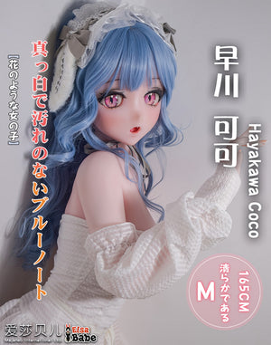 Hayakawa Coco Sex doll (Elsa Babe 165cm Rahc011 silicone)