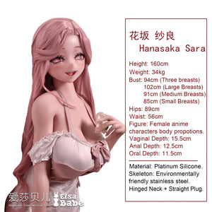 Hanasaka sexpuppe (Elsa Babe 160 cm RAHC025 Silikon)