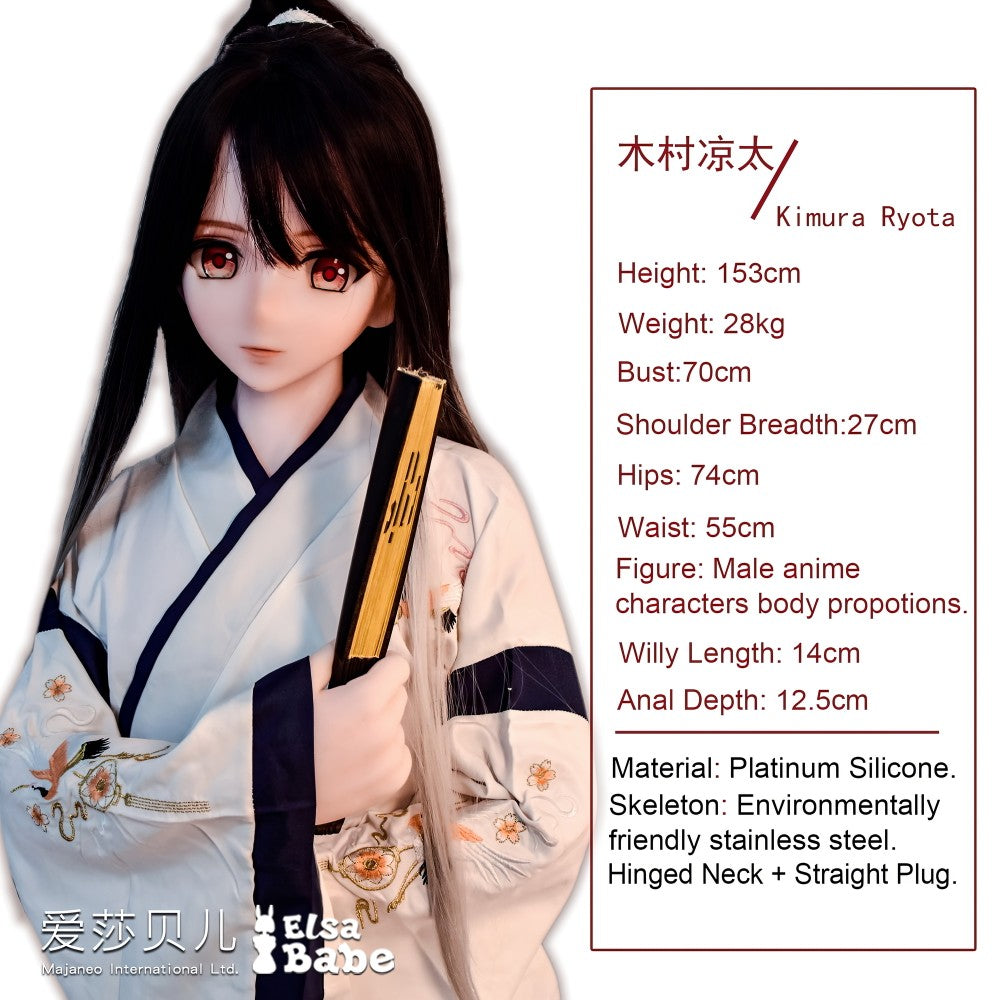 Kimura Ryota männlich sexpuppe (Elsa Babe 153cm RAM002 Silikon)
