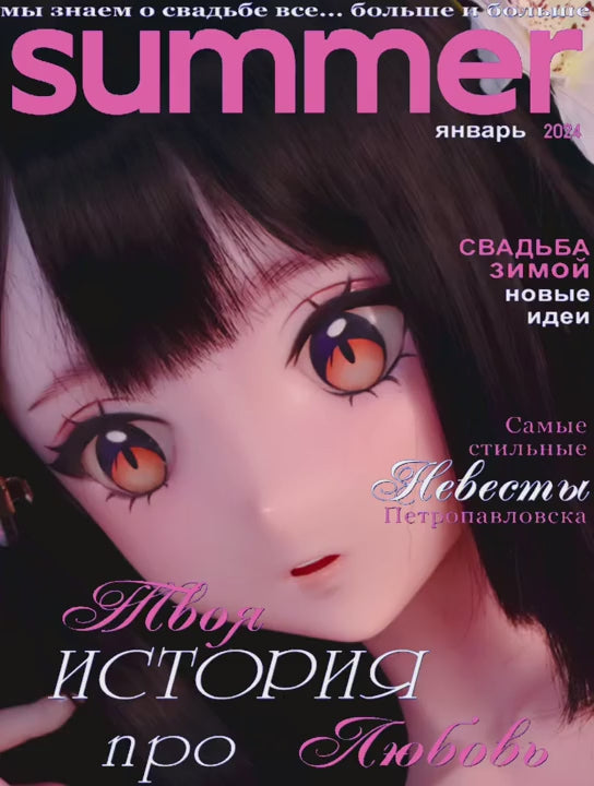 Utashiro Shiori sexpuppe (Elsa Babe 148cm RAD028 Silikon)