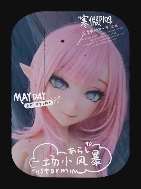 Aihara Marai sexpuppe (Elsa Babe 148cm RAD009 Silikon)