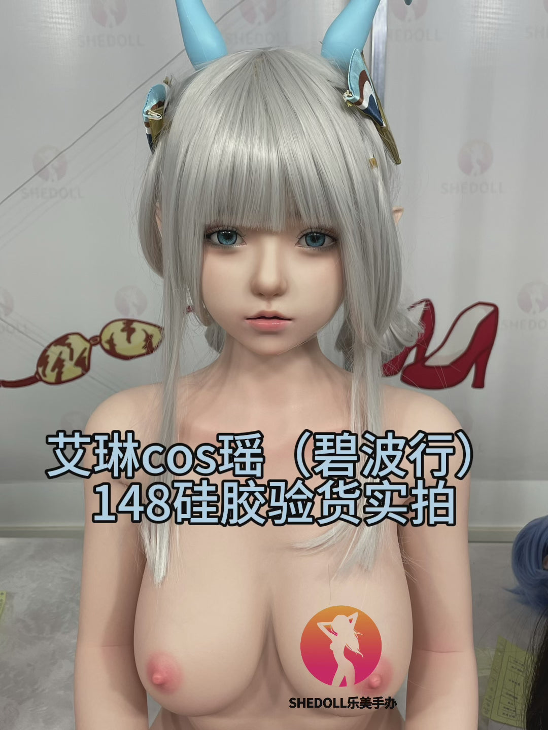 Aileen Sex doll (SHEDOLL 148cm D-cup #Sh087 2.0 silicone)