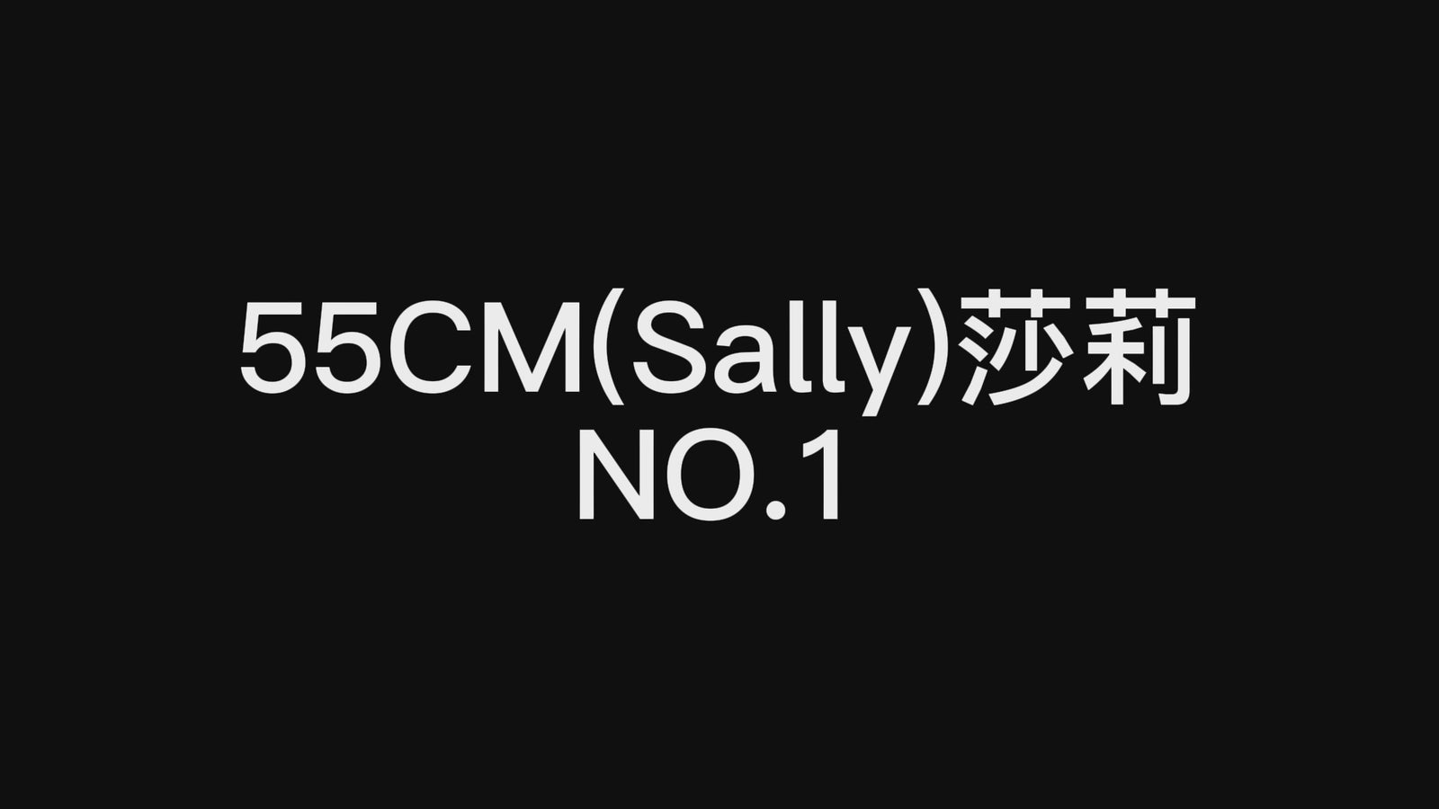 Ausfall sexpuppe (Climax Doll Mini 55cm A-cup Silikon)